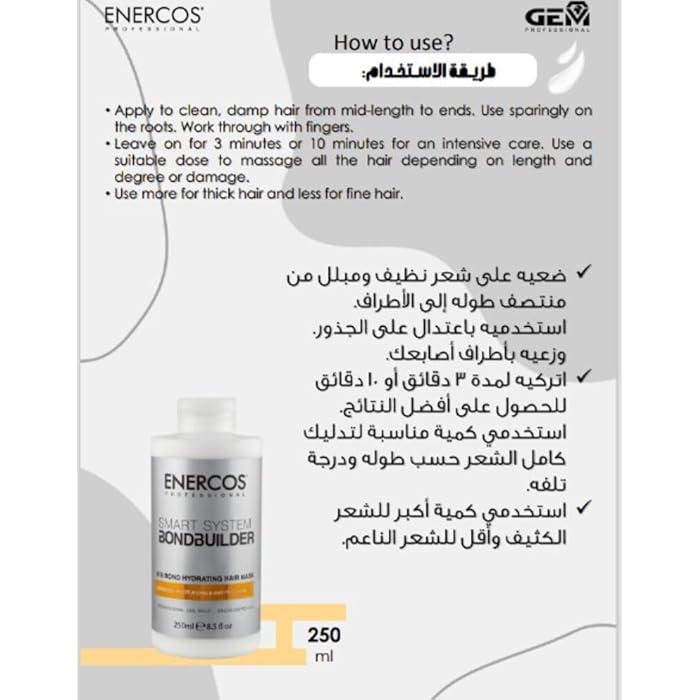 Enercos Smart Bond Builder No.8 New Intensive & Natural Treatment to Moisturize and Strengthen Hair for All Hair Types Especially Thick & Damaged Hair 250ml - Image 3